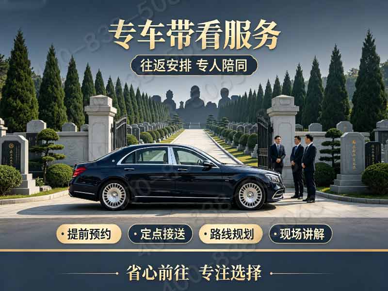 灵山宝塔陵园主流墓碑价位对比 多重优惠叠加省钱攻略：专业服务，让您节哀顺变，选择无忧