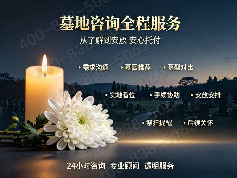 灵山宝塔陵园地标景观墓碑底价 免费班车配套购墓即享：正规专业，提供一站式殡葬服务，让您无忧托付
